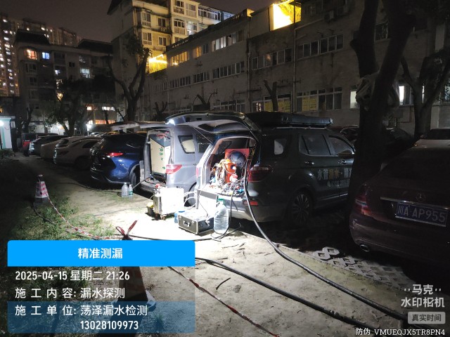 通化县消防水管漏水检测维修公司电话
